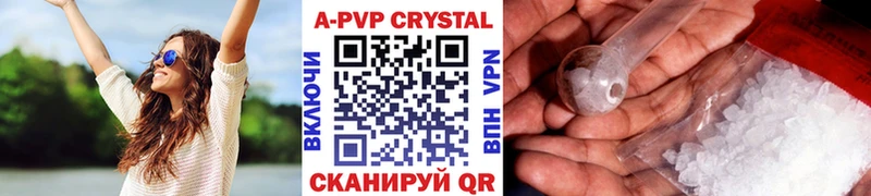 A-PVP Соль  сколько стоит  Онега 