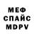 МЕТАДОН кристалл Garpi I