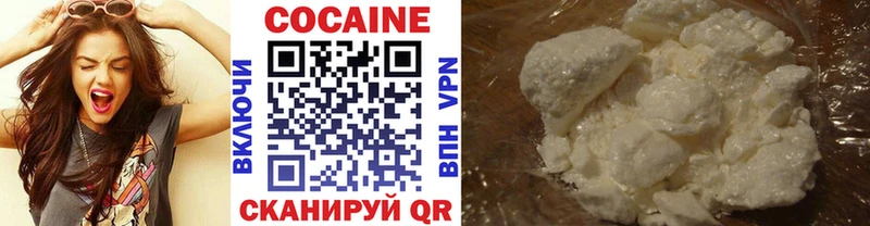 COCAIN Колумбийский  Онега 