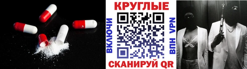 OMG ССЫЛКА  закладка  Онега  мориарти телеграм  ЭКСТАЗИ диски 
