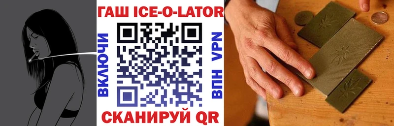 купить   Онега  ГАШИШ хэш 