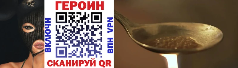 KRAKEN ссылки  Онега  Героин VHQ 