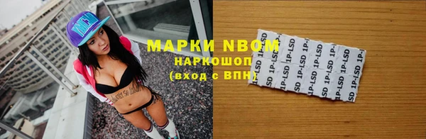 винт Беломорск