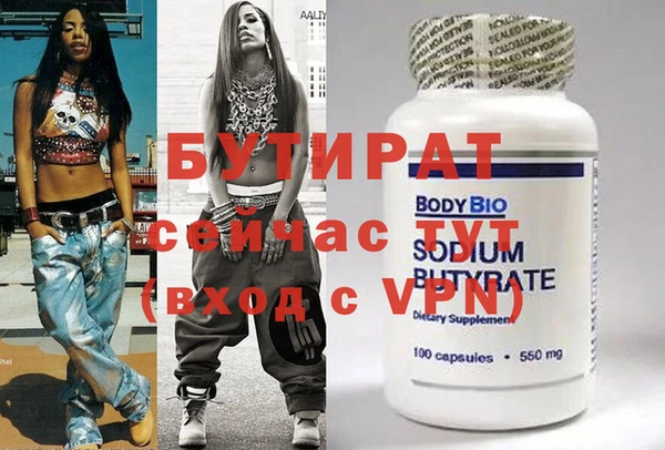 первитин Белокуриха