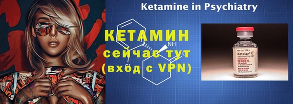 винт Беломорск