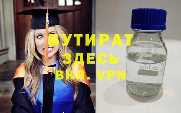 прущая мука Белоозёрский