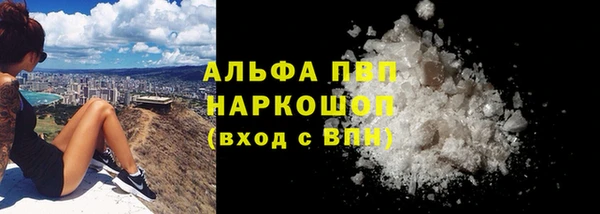 амф Богородск