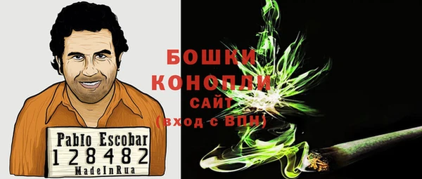 винт Беломорск