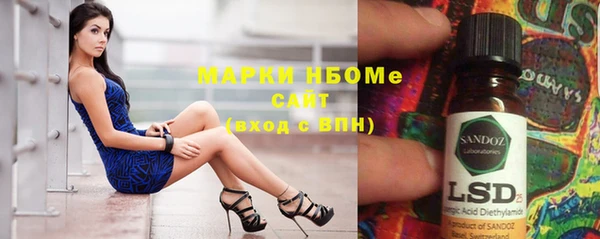 винт Беломорск