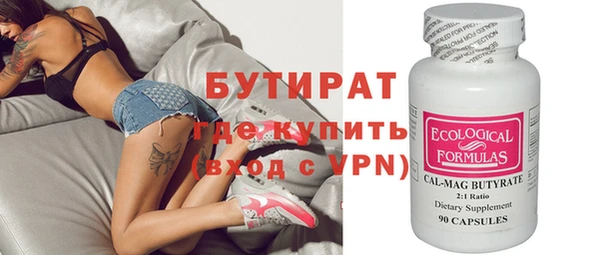 винт Беломорск