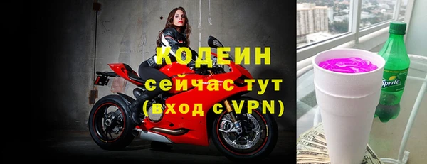винт Беломорск