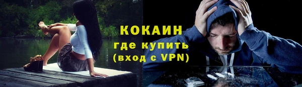 первитин Белокуриха