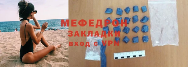 винт Беломорск