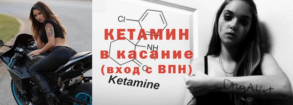 первитин Белокуриха