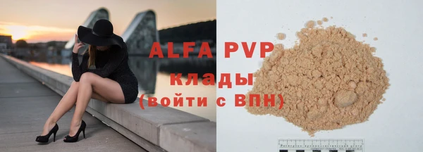 первитин Белокуриха