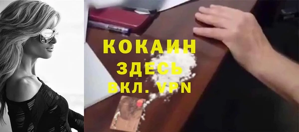 прущая мука Белоозёрский