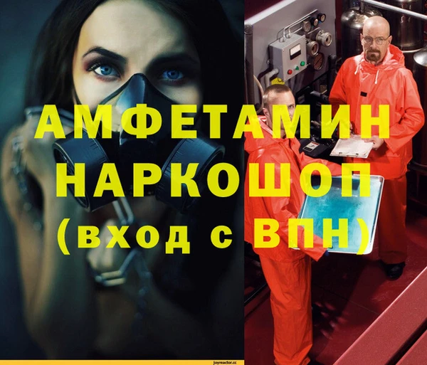винт Беломорск
