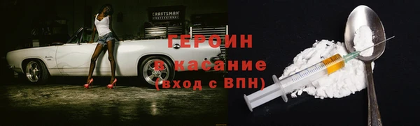 винт Беломорск