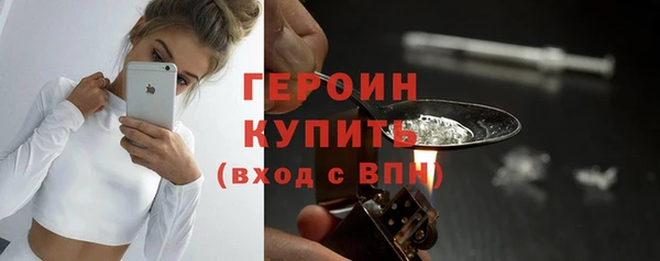 первитин Белокуриха