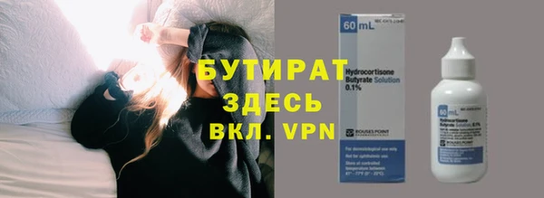 винт Беломорск