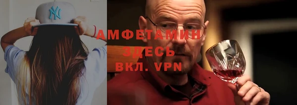 первитин Белокуриха