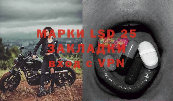 прущая мука Белоозёрский