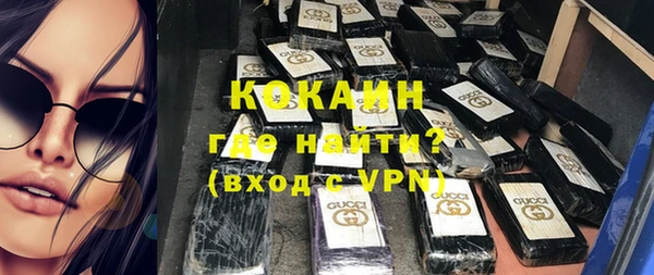 кокаин Богородицк