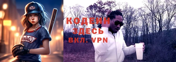 первитин Белокуриха
