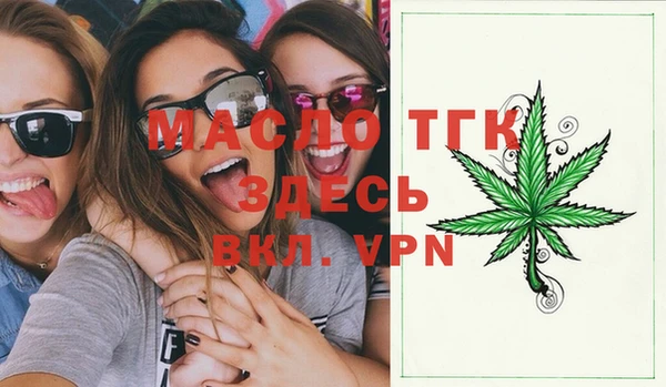 винт Беломорск