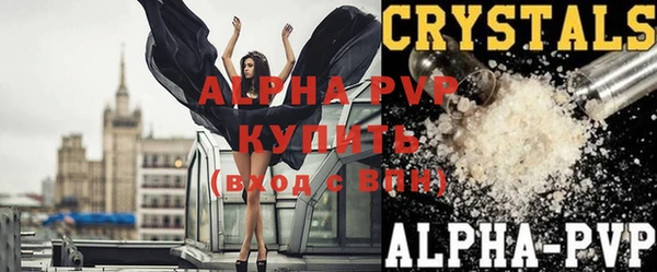 первитин Белокуриха