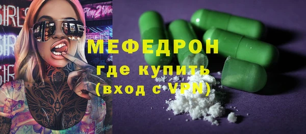 первитин Белокуриха
