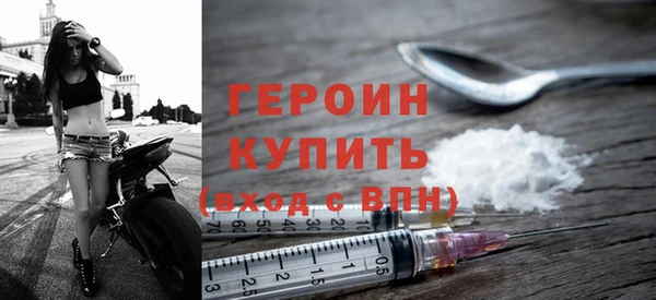 винт Беломорск