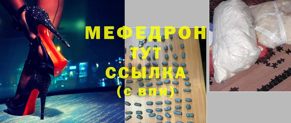 прущая мука Белоозёрский