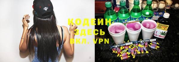первитин Белокуриха