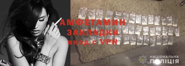 первитин Белокуриха