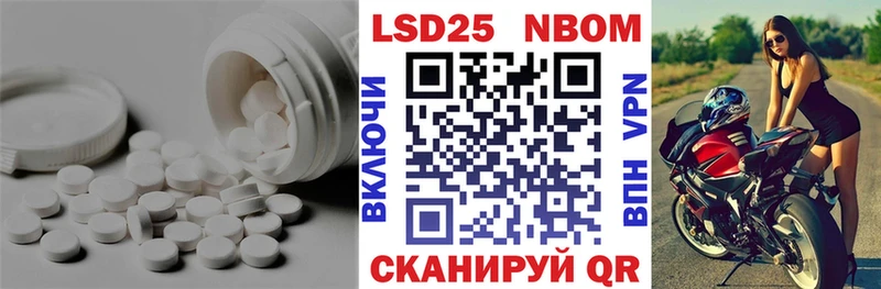 KRAKEN ТОР  Онега  Лсд 25 экстази кислота 