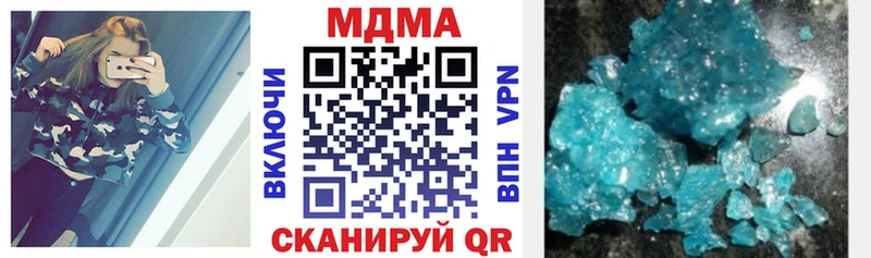 МДМА Molly  купить наркотик  Онега 