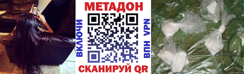 дарнет шоп  blacksprut вход  Метадон мёд  Онега 