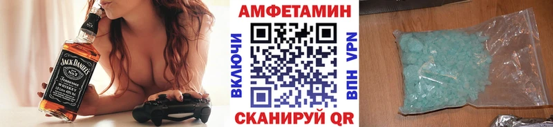 Метамфетамин винт Онега