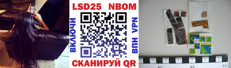 Марки 25I-NBOMe 1,8мг  гидра сайт  Онега 