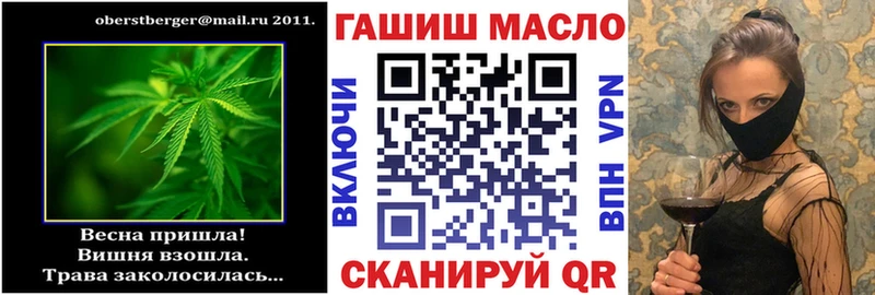 Дистиллят ТГК вейп  Онега 
